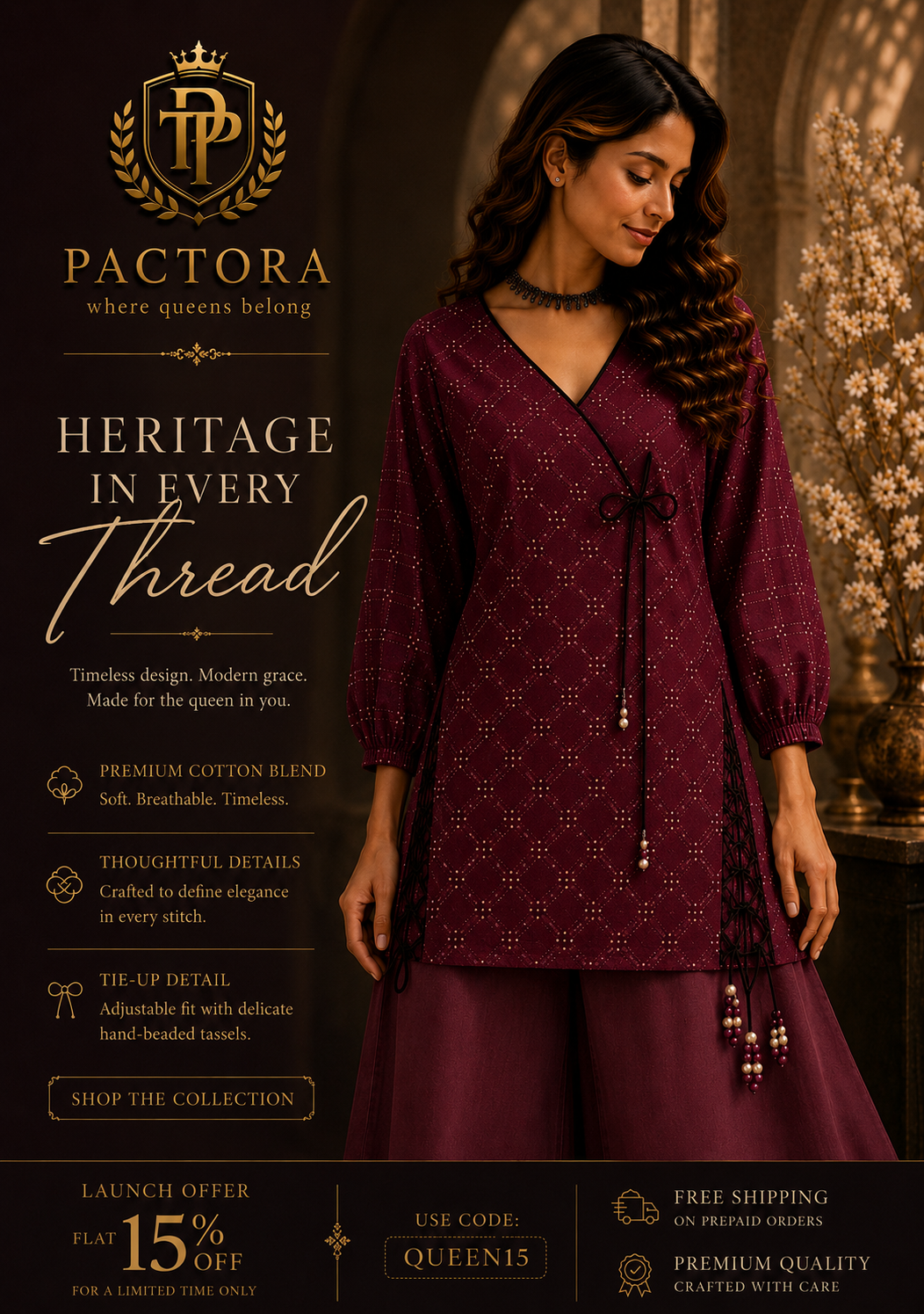 PACTORA LUXE collection